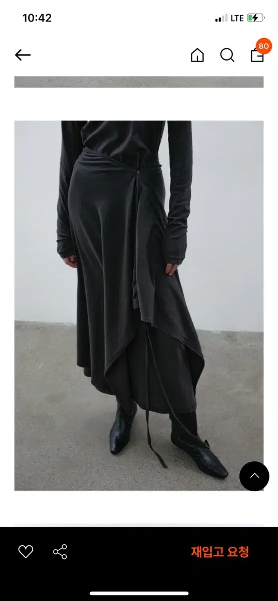 [새상품]낫띵에브리띵 JERSEY LAYERED SKIRT